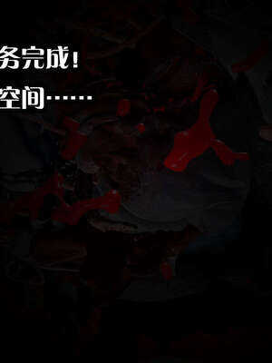 [KillerT]宿命轮回第一部03_168