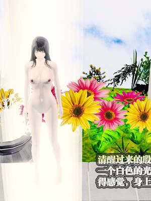 [KillerT]宿命轮回第二部 主神世界_004