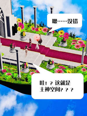 [KillerT]宿命轮回第二部 主神世界_009