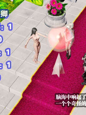 [KillerT]宿命轮回第二部 主神世界_013