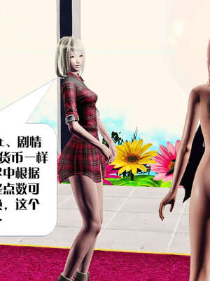 [KillerT]宿命轮回第二部 主神世界_015