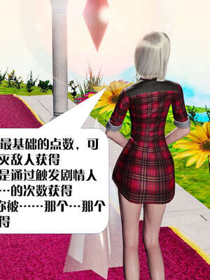 [KillerT]宿命轮回第二部 主神世界_016