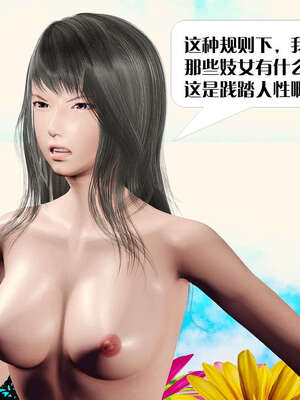 [KillerT]宿命轮回第二部 主神世界_021