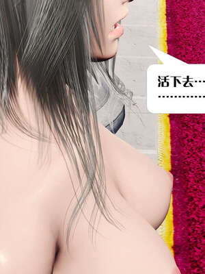 [KillerT]宿命轮回第二部 主神世界_024