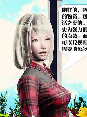 [KillerT]宿命轮回第二部 主神世界_026