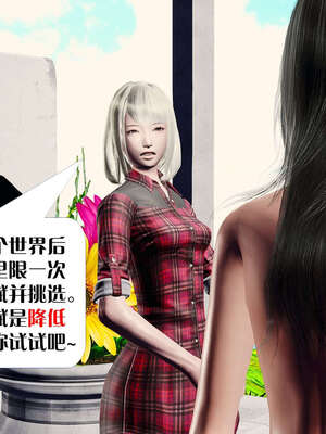 [KillerT]宿命轮回第二部 主神世界_028