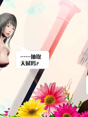 [KillerT]宿命轮回第二部 主神世界_029