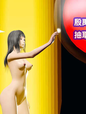 [KillerT]宿命轮回第二部 主神世界_031