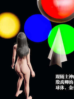 [KillerT]宿命轮回第二部 主神世界_032