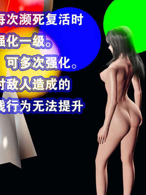 [KillerT]宿命轮回第二部 主神世界_034