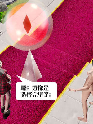 [KillerT]宿命轮回第二部 主神世界_037