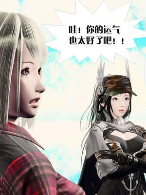 [KillerT]宿命轮回第二部 主神世界_040