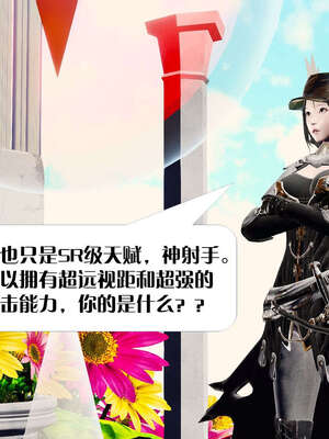 [KillerT]宿命轮回第二部 主神世界_043