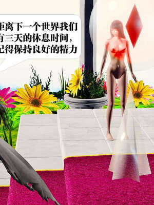 [KillerT]宿命轮回第二部 主神世界_048