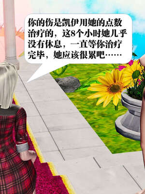 [KillerT]宿命轮回第二部 主神世界_050