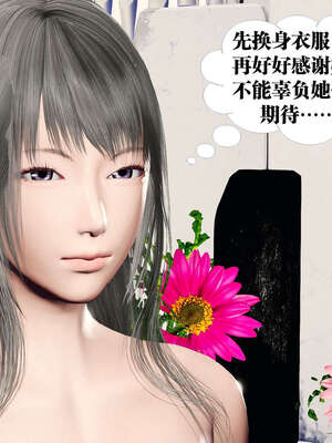 [KillerT]宿命轮回第二部 主神世界_053