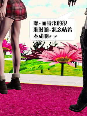 [KillerT]宿命轮回第二部 主神世界_063