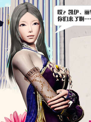 [KillerT]宿命轮回第二部 主神世界_067