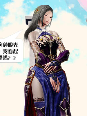 [KillerT]宿命轮回第二部 主神世界_069