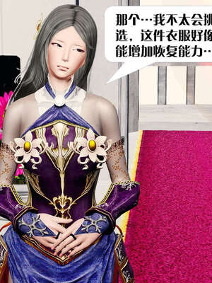 [KillerT]宿命轮回第二部 主神世界_071