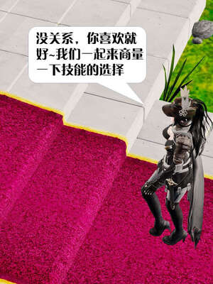 [KillerT]宿命轮回第二部 主神世界_072