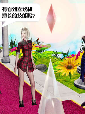 [KillerT]宿命轮回第二部 主神世界_073