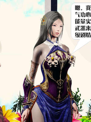 [KillerT]宿命轮回第二部 主神世界_074