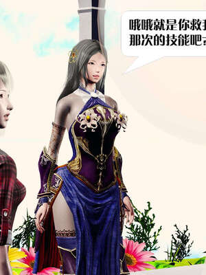 [KillerT]宿命轮回第二部 主神世界_077