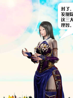 [KillerT]宿命轮回第二部 主神世界_080