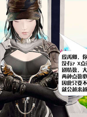 [KillerT]宿命轮回第二部 主神世界_081