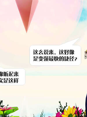 [KillerT]宿命轮回第二部 主神世界_082