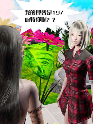 [KillerT]宿命轮回第二部 主神世界_086