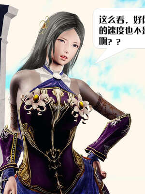 [KillerT]宿命轮回第二部 主神世界_087