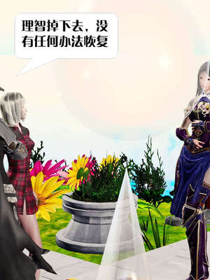 [KillerT]宿命轮回第二部 主神世界_088