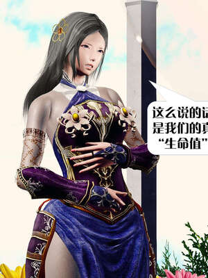 [KillerT]宿命轮回第二部 主神世界_089