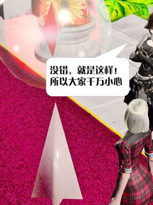 [KillerT]宿命轮回第二部 主神世界_090