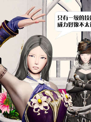 [KillerT]宿命轮回第二部 主神世界_099