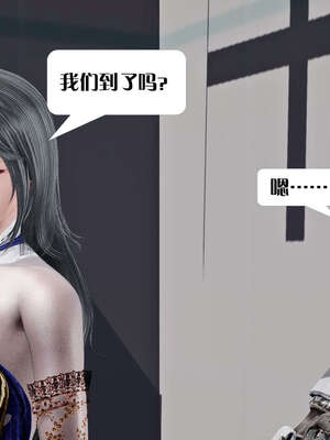 [KillerT]宿命轮回第三部 拳皇世界01_003