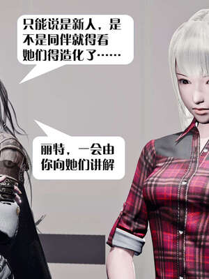 [KillerT]宿命轮回第三部 拳皇世界01_005