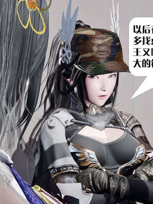 [KillerT]宿命轮回第三部 拳皇世界01_007