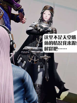 [KillerT]宿命轮回第三部 拳皇世界01_012