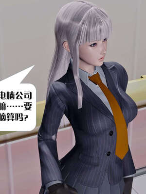 [KillerT]宿命轮回第三部 拳皇世界01_016