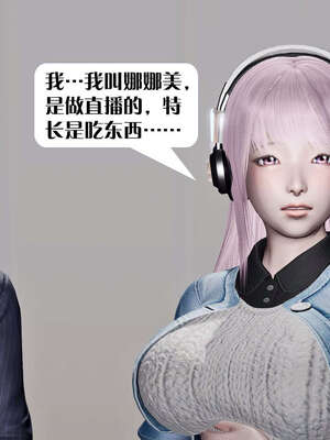 [KillerT]宿命轮回第三部 拳皇世界01_017