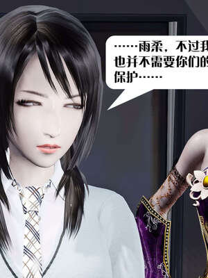 [KillerT]宿命轮回第三部 拳皇世界01_021