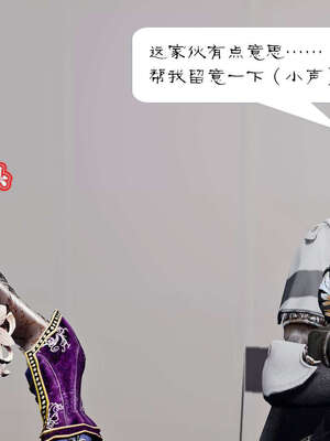 [KillerT]宿命轮回第三部 拳皇世界01_023