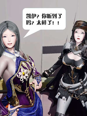 [KillerT]宿命轮回第三部 拳皇世界01_025