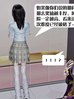 [KillerT]宿命轮回第三部 拳皇世界01_028