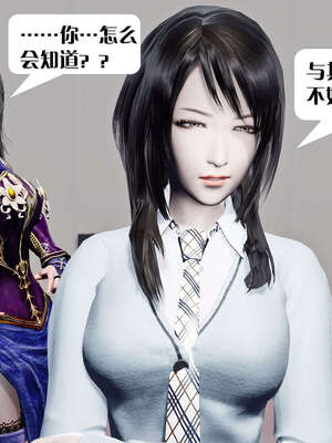 [KillerT]宿命轮回第三部 拳皇世界01_029