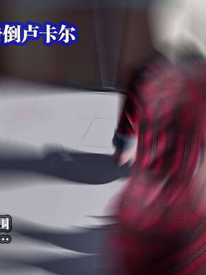 [KillerT]宿命轮回第三部 拳皇世界01_034