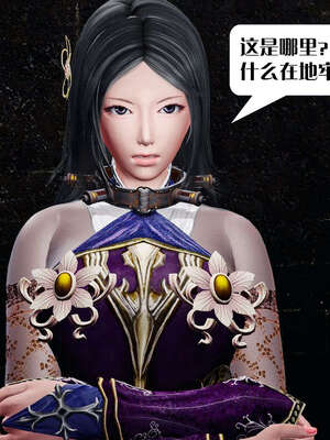 [KillerT]宿命轮回第三部 拳皇世界01_036